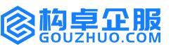 南阳构卓商标信息网